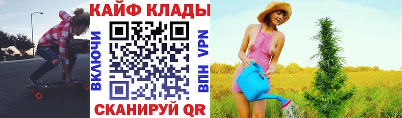 Цена Котельниково ГАШИШ Амфетамин КЕТАМИН Мефедрон Каннабис Кокаин