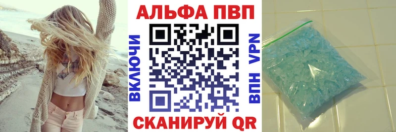hydra зеркало  маркетплейс Telegram  Alfa_PVP мука  Котельниково 