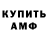 Кодеиновый сироп Lean Purple Drank Kazudjii