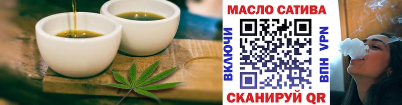 hydra ссылки  Котельниково  Еда ТГК марихуана 