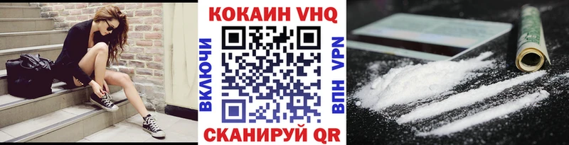Cocaine Боливия  Котельниково 