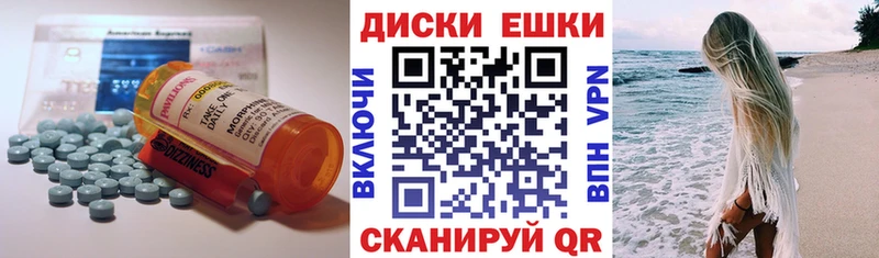 Ecstasy круглые  Котельниково 