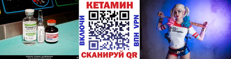 Кетамин ketamine  купить наркотик  Котельниково 