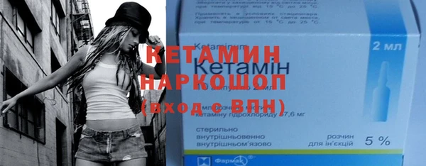 mdpv Арсеньев
