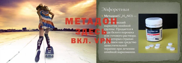 альфа пвп Балахна