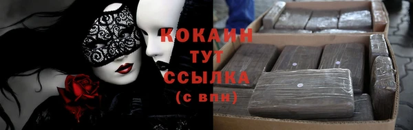 меф Балабаново