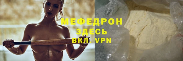 mdpv Арсеньев