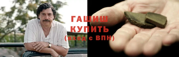 герыч Аркадак