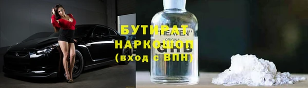 герыч Аркадак
