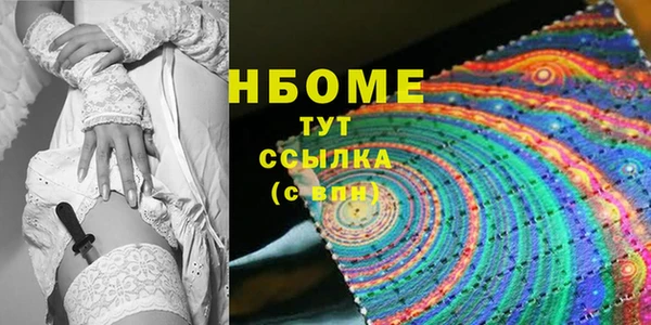 мдма Армянск