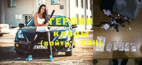 герыч Аркадак