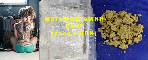 тгк Баксан