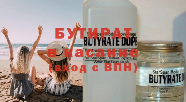 тгк Баксан