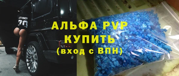mdpv Арсеньев