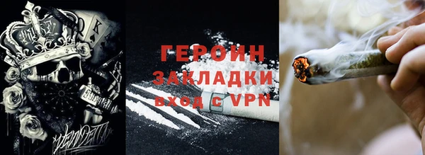 герыч Аркадак