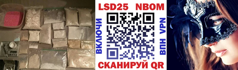 где продают наркотики  Котельниково  Лсд 25 экстази кислота 