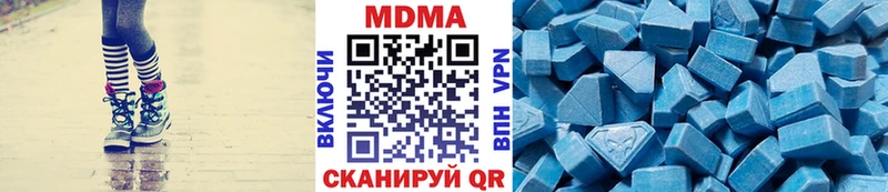 МДМА Molly  KRAKEN ссылки  Котельниково 