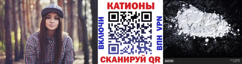 мега Котельниково Мефедрон кристаллы купить закладку