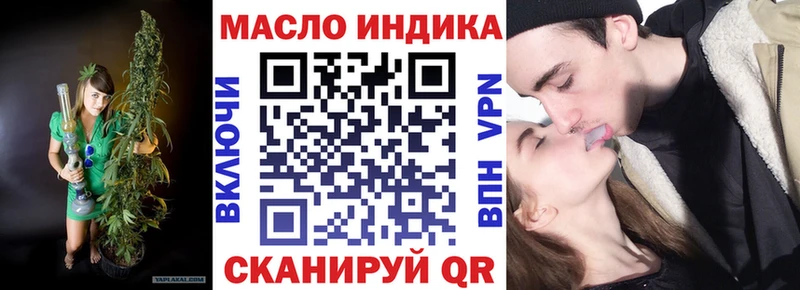 Дистиллят ТГК концентрат  Котельниково 