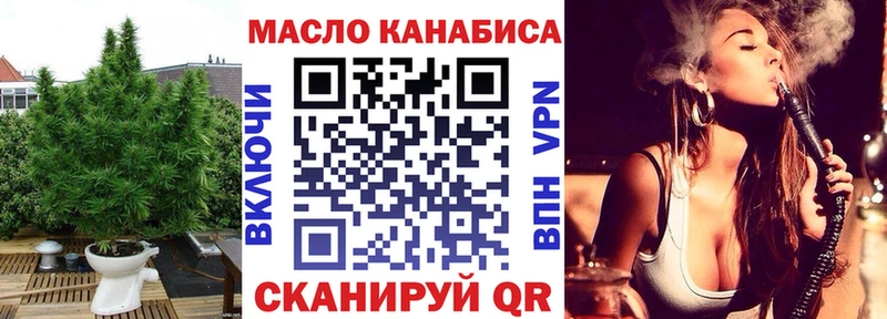 Дистиллят ТГК THC oil Котельниково
