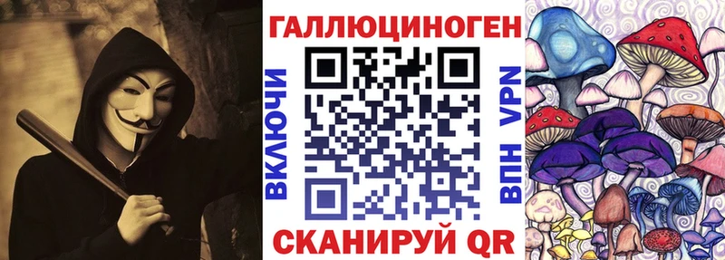 Галлюциногенные грибы ЛСД  Котельниково 
