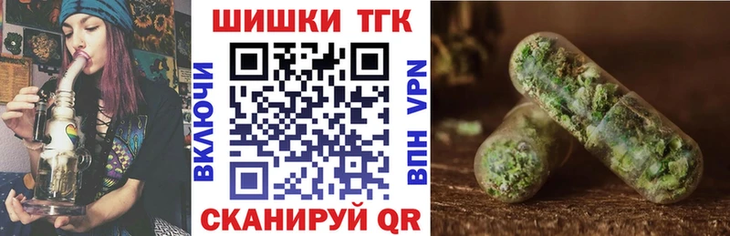 что такое   omg вход  МАРИХУАНА сатива  shop состав  Котельниково 
